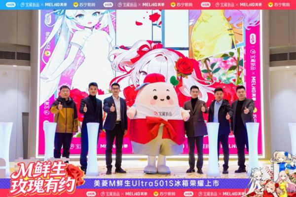 M鲜生Ultra501S小红书宝藏新品认证