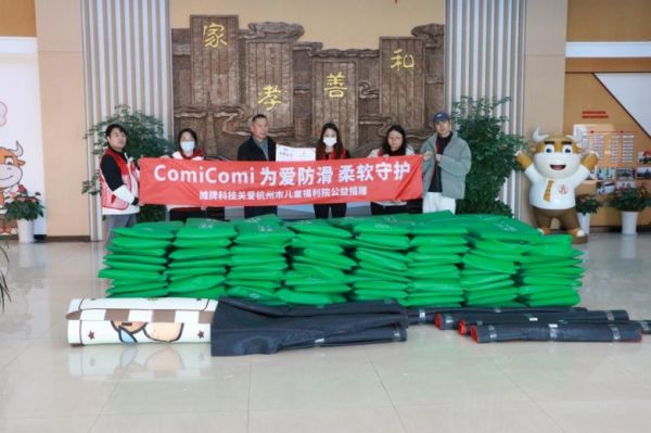 儿童福利院地垫铺设