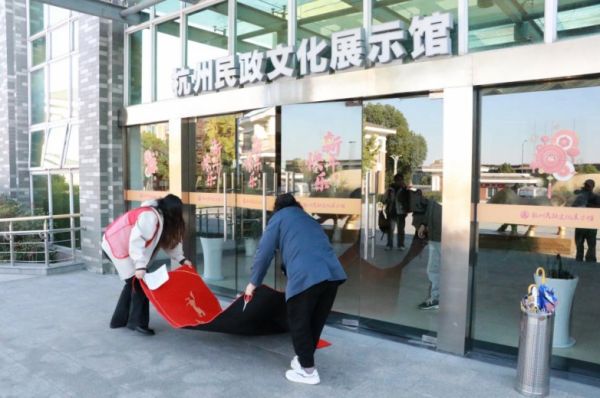 福利院员工与地垫