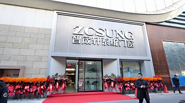智宬轩系统门窗合肥运营中心