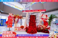 美菱M鲜生Ultra501S新品首发，全场景保鲜新体验