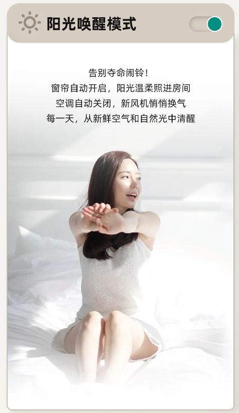 Hisense Ai Home Central Air Conditioning