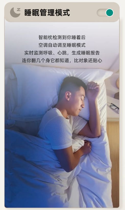 Hisense Ai Home Central Air Conditioning