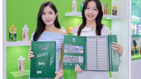 帝斯固120色高定色卡