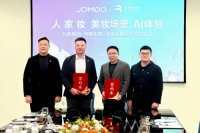 九牧华熙合作，共筑“人家妆”健康卫浴新体验