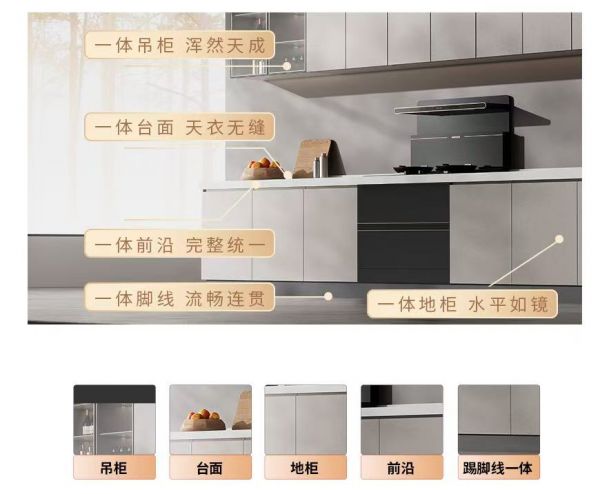 美大集成灶高质量发展