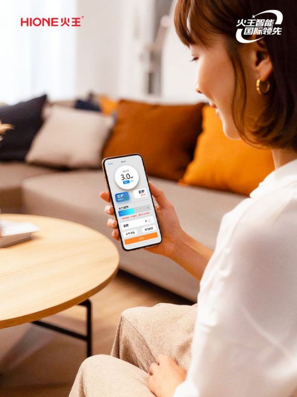 换了火王智能灶,过得太幸福,不敢发朋友圈!