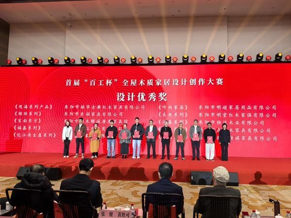 器以载道,物为人用:古森红木的东方生活美学