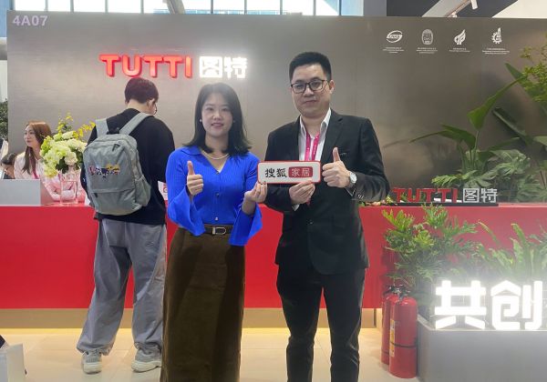 图特五金「隐序之境」主题展位