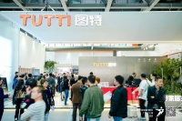 图特五金高定系列，广州设计周美学新篇！