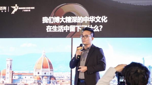 伍建军先生讲解馆藏系列色彩