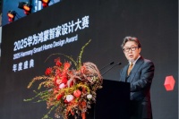 马清运余隽对谈：2025鸿蒙智家大赛未来家设计揭秘