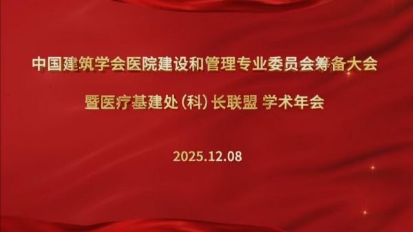 Preparatory Conference Photo