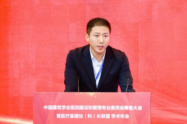 Zhou Guanghua Hosting the Conference