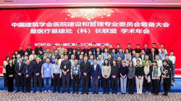 Conference Participants Group Photo