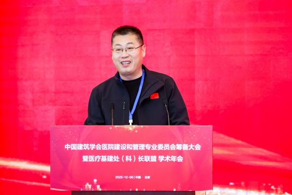 Conference Conclusion