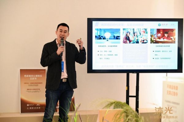 孙建亚设计师分享现场