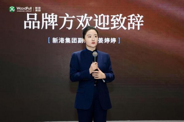 发布会现场照片