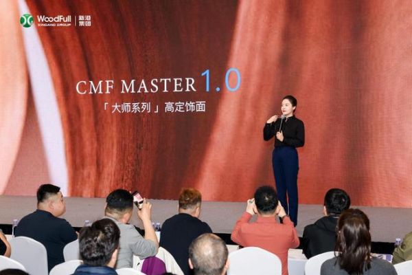 新港WoodFull X 唐忠汉大师系列高定饰面
