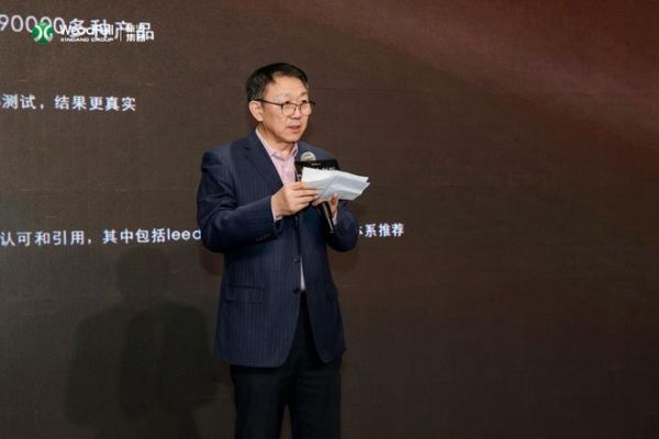 UL GREENGUARD金级认证证书