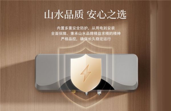 SANSUI山水新品KT20(X)储水式MIMI电热水器