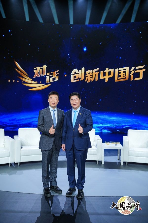 Special Program Cover