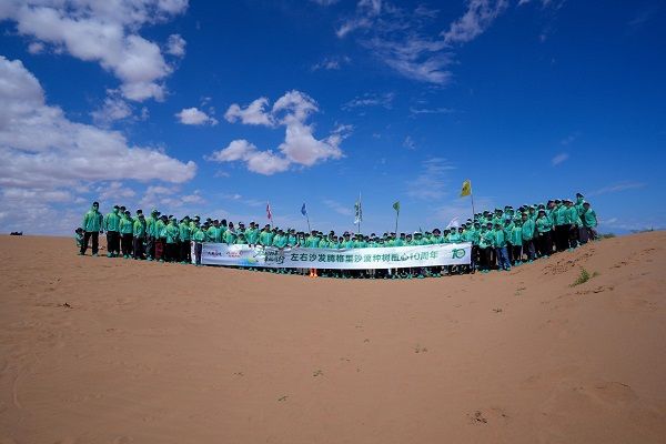 10th Anniversary of Tree Planting