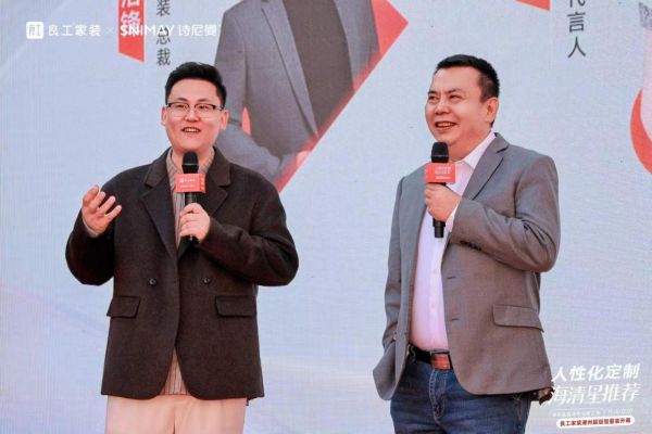 良工家装湖州超级馆焕新启幕