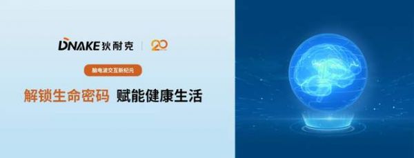 Sleep Intervention Mechanism