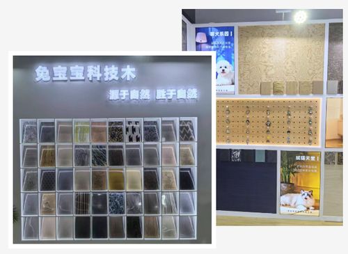 兔宝宝科技木宠物空间木皮