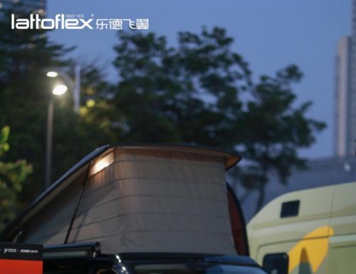 Lattoflex 乐德飞翼产品展示