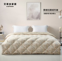 艾莱依家纺：天然材质，温馨工艺，安眠时光