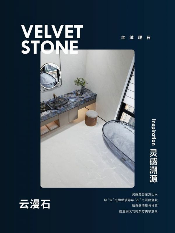 东方山水灵感图片