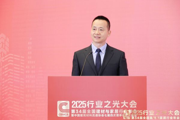 2025行业之光大会现场