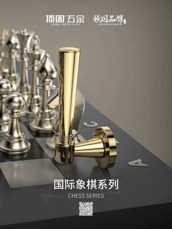 International Chess Series Door Locks by Tonggu