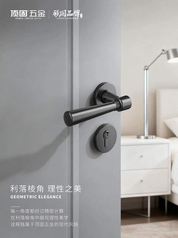 International Chess Series Door Locks in Different Styles