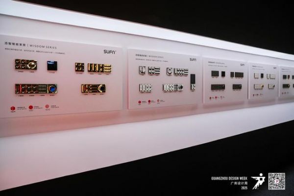 三峰照明产品展示