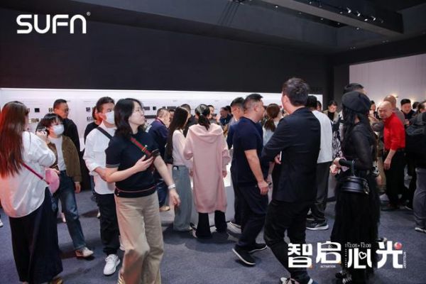 三峰照明参与《梦想改造家》项目展示