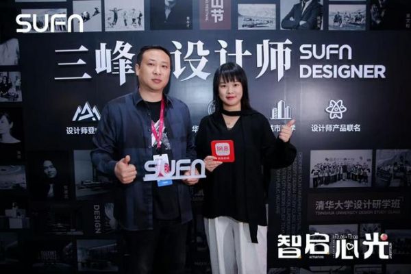 三峰照明展位图片