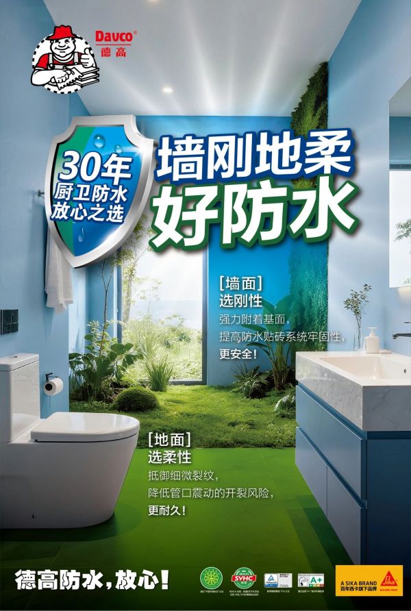 沈阳小温师傅咨询图片3