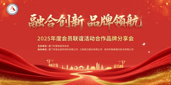 Jomoo Bathroom Space Showcase