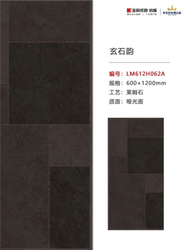 Jinke Limestone Xuan Shi Yun Image 10