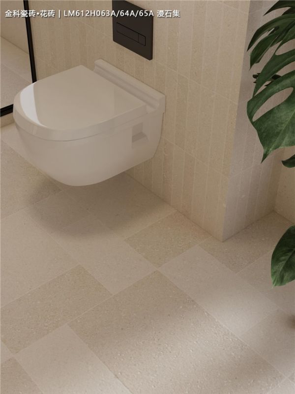 金科莱姆石·漫石集瓷砖图片5