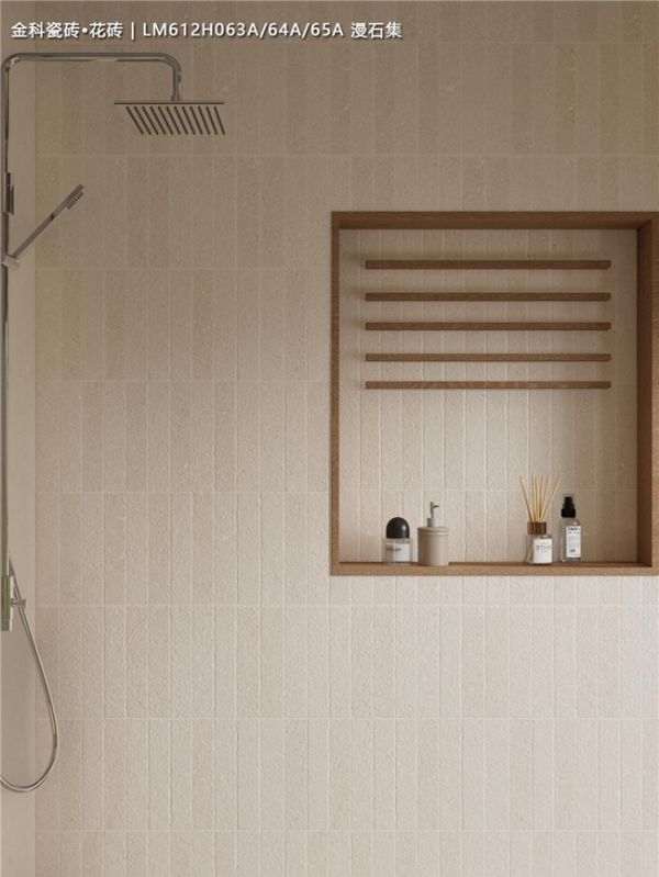 金科莱姆石·漫石集瓷砖图片4