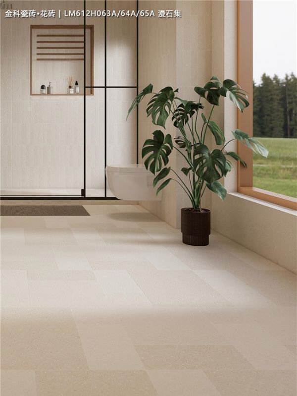 金科莱姆石·漫石集瓷砖图片6