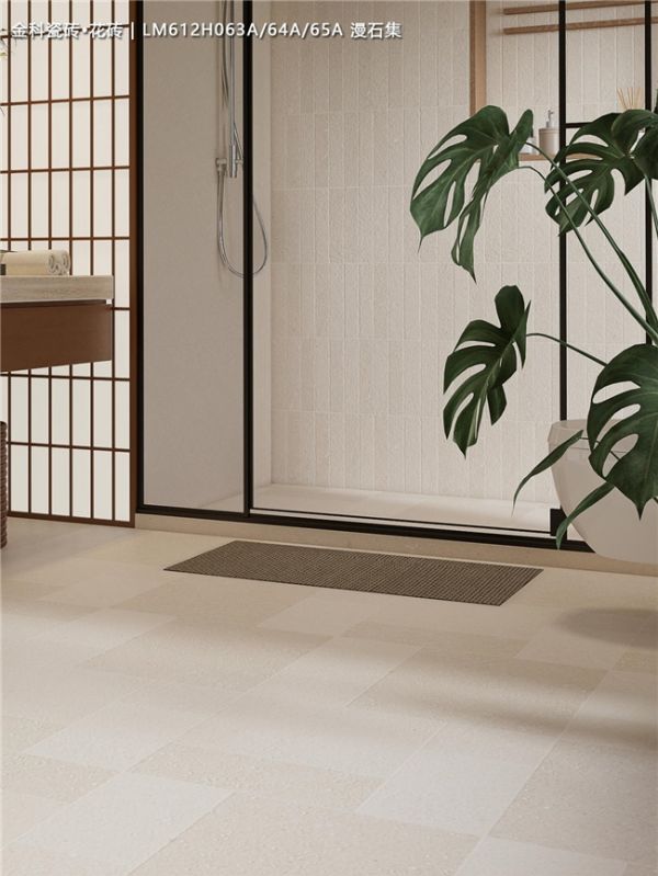 金科莱姆石·漫石集瓷砖图片7