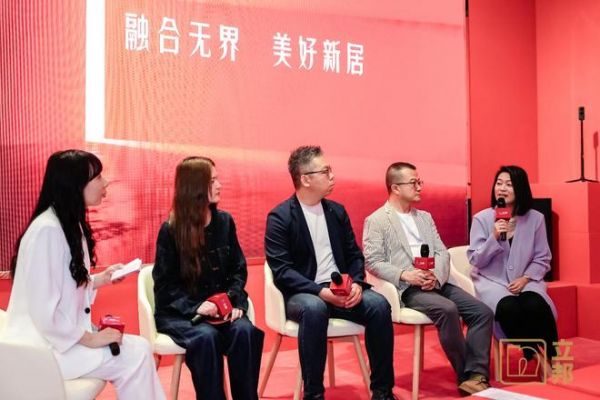 四大品牌以“元力红“为纽带,共绘“融合无界”的未来生态蓝图