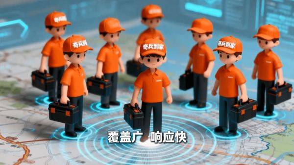 Qibing Dijia Coverage Map