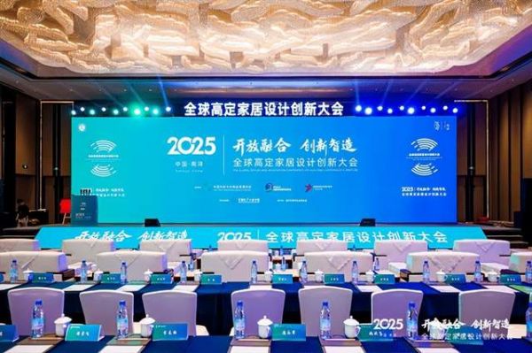 Conference Highlight