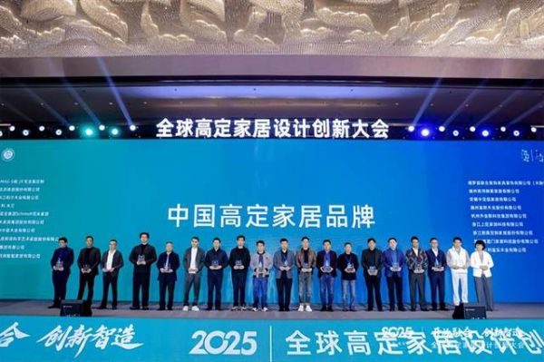 Conference Highlight